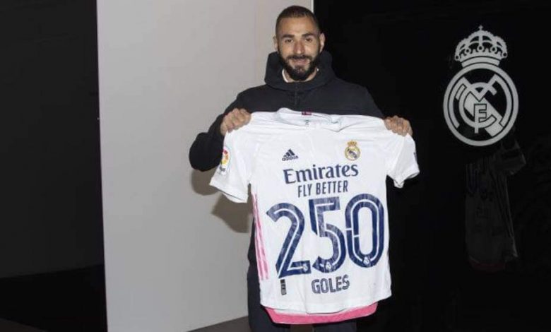 بنزيمة يُعلق على وصوله للهدف رقم هاتف 250 مع ريال مدريد