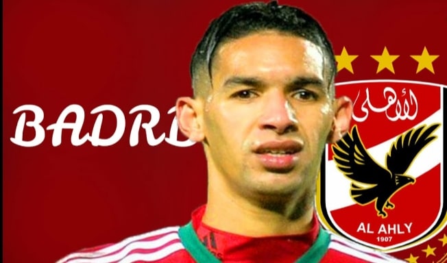 الصفقة تمت.. الأهلي يتعاقد مع بدر بانون