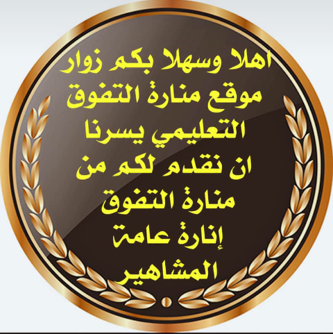 لبنى الكوشية اشهر فتاة سوابق ويكيبيديا 