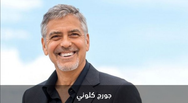 جورج كلوني والفشل قصة فيلم كارثي ومخرج غيّر مسيرته