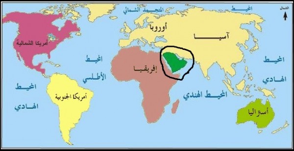 يقع وطني المملكة العربية السعودية في قارة أسيا، وأستطيع أن أحدد موقع وطني في خريطة العالم بوضع دائرة عليه