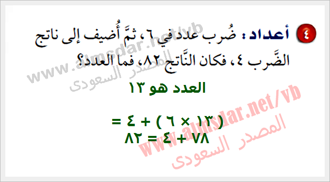 ثلاثة اعداد محصورة بين العددين 1و9