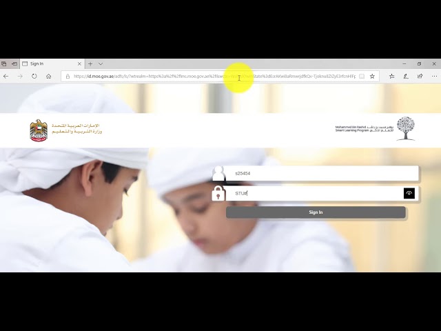 تسجيل الدخول بوابة التعلم الذكي