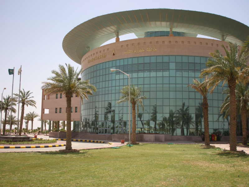 توضيح من جامعة حفر الباطن بشأن توقف مشروع بناء كلية النعيرية