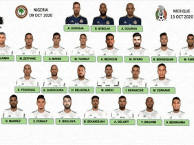 قائمة لاعبي المنتخب الوطني مكافحة نيجيريا والمكسيك 2020