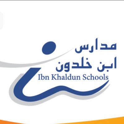 موقع مدارس ابن خلدون العالمية الموجودة في الرياض