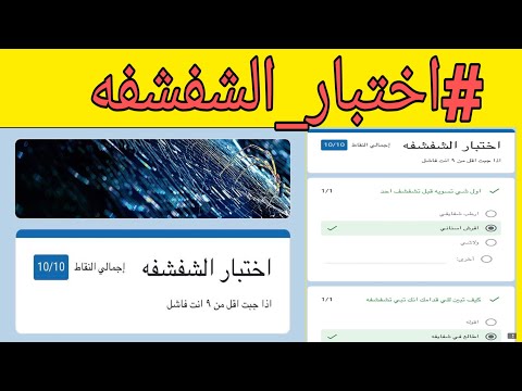 نعتذر يمكنكم متابعة دروسكم عبر مايكروسوفت تيمز