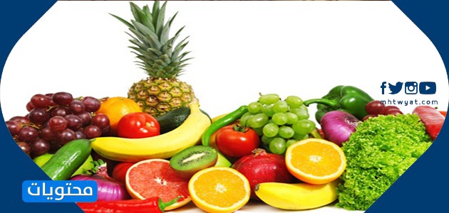 طعام طازج وفوائده في عشرة أسطر بالصور
