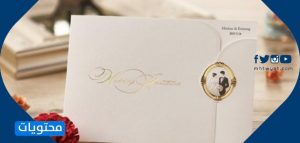 بطاقة فستان الزفاف جاهزة للتغيير