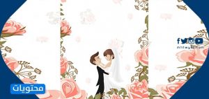 بطاقة فستان الزفاف جاهزة للتغيير