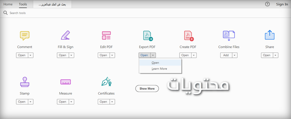 تقليل حجم ملف PDF بدون برامج
