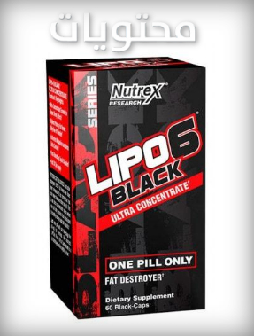 أفضل حبوب إنقاص الوزن في السعودية