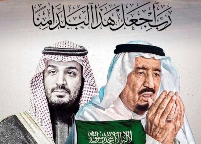 الملك سلمان ومحمد بن سلمان PNG