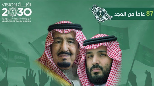 الملك سلمان ومحمد بن سلمان png images