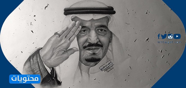 رسومات الملك سلمان بن عبد العزيز