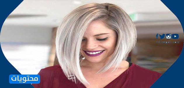 تسريحات الشعر القصير 2020