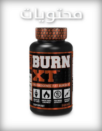 أفضل حبوب إنقاص الوزن في السعودية