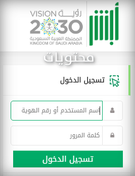 كيف أعرف أن خدماتي صالحة