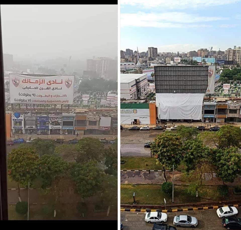 سقوط لافتة "نادي قرن الزمالك" بسبب الأمطار "صورة".