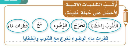 حسين طفل محبوب اسم المفعول