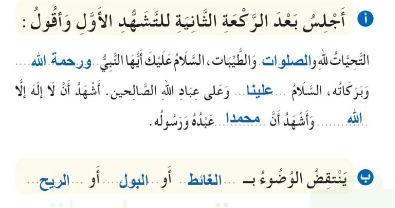 أملأ الفراغات الآتية