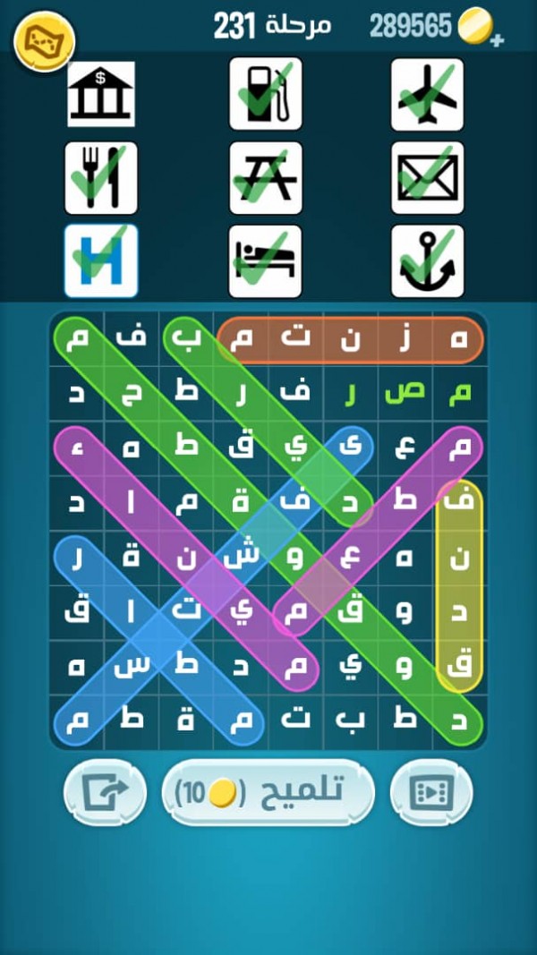 إجابة إجابة حل لغز كلمات كراش مرحلة رقم هاتف 231 232 233 234 235 236 237