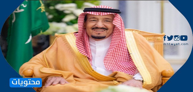 صور للملك سلمان وصور عن البيعه السادسه للملك سلمان