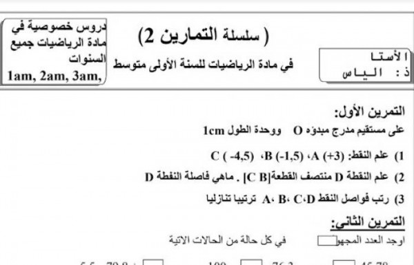 السحابة الالكترونية هي منطقة حول النواة توجد فيها بروتونات الذرة