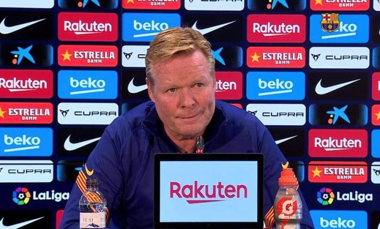 كومان يكشف سبب استبعاد ميسي ودي يونغ من القائمة مكافحة دينامو كييف