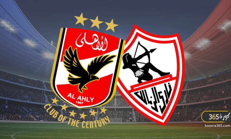 تعرف على موعد قمتي الأهلي والزمالك في الدوري الجديد