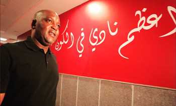 موسيماني ثاني مدرب أجنبي في تاريخ الأهلي يتوج بلقب دوري الأبطال