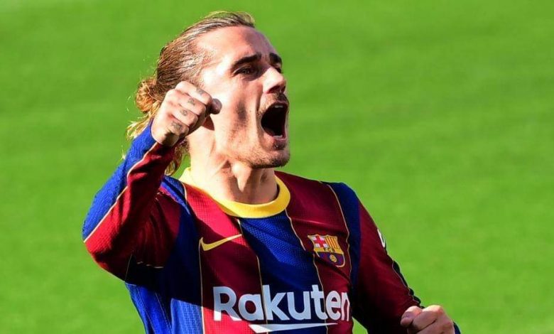 غريزمان: نريد أن نكون اسماء اسماء ابطال الليغا