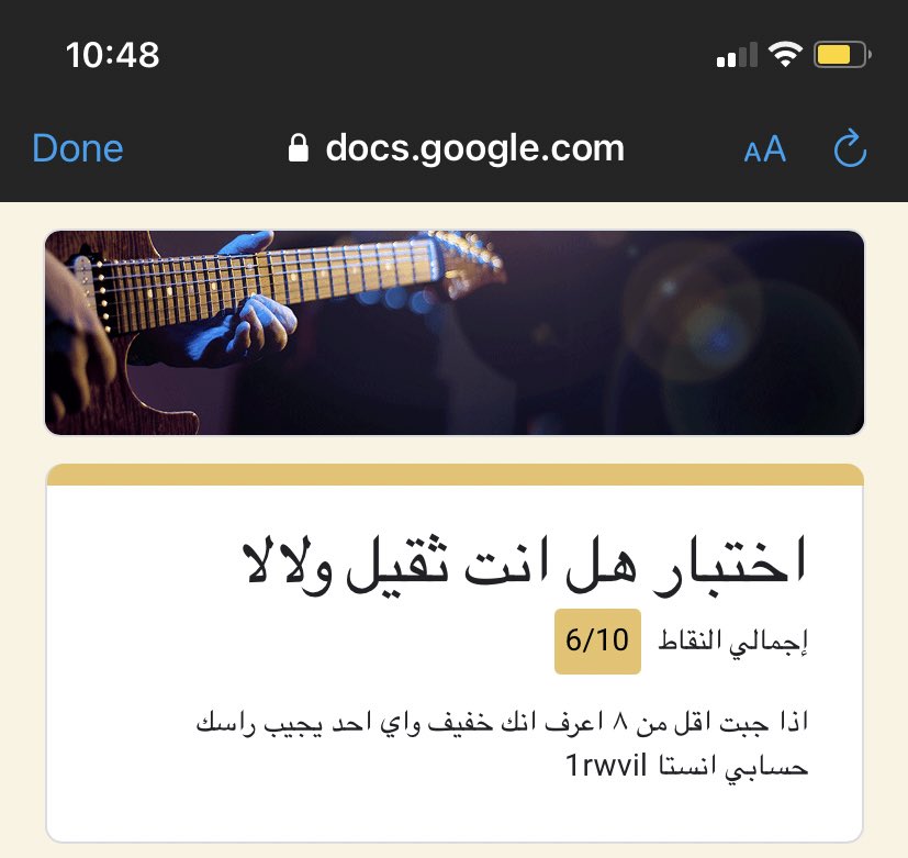 (Loshamsa) | تويتر