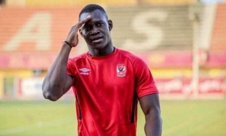 عليو ديانج يطمئن جماهير الأهلي على إصابته. عليو ديانج يطمئن جماهير الأهلي على إصابته.