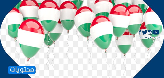 إطارات العيد الوطني لدولة الإمارات العربية المتحدة 49