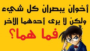 خنق أكثر ذكاء 3