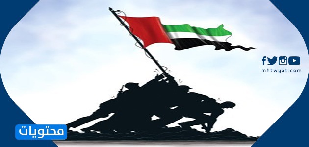 ارسم يوم الشهداء