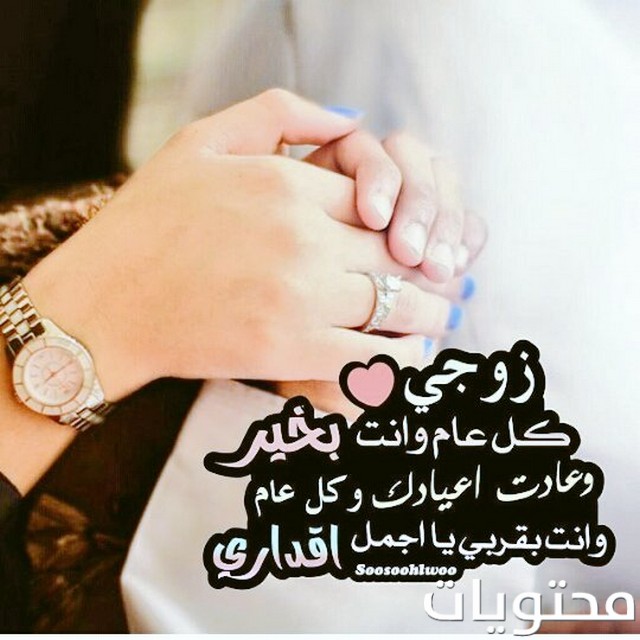 خلفيات السنة الجديدة