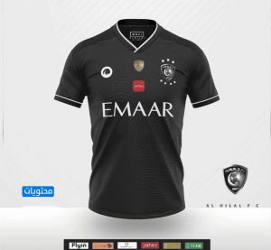 طقم الهلال 2021 الجديد