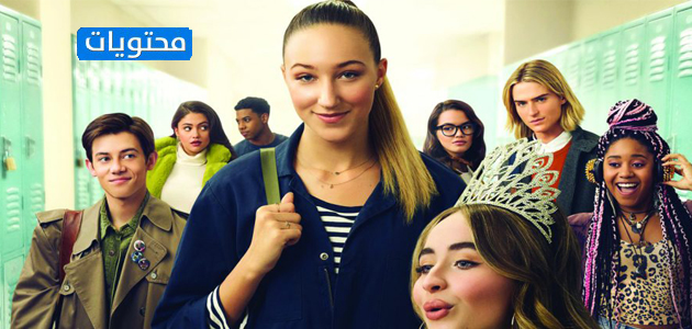 أفضل أفلام Netflix لعام 2020