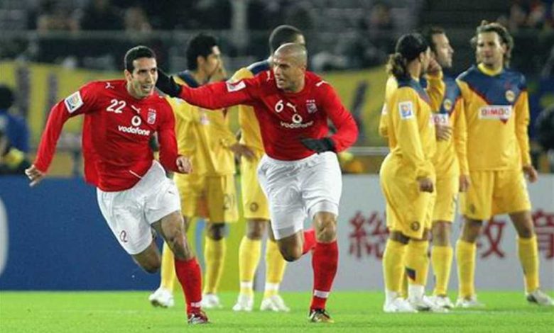 زي النهاردة.. أبوتريكة يقود الأهلي للتتويج ببرونزية كأس العالم للأندية
