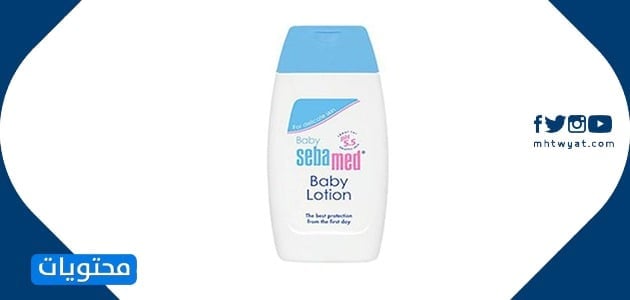 منتجات سيباميد للاطفال بالصور