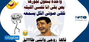 نكت مصرية مضحكة بالصور