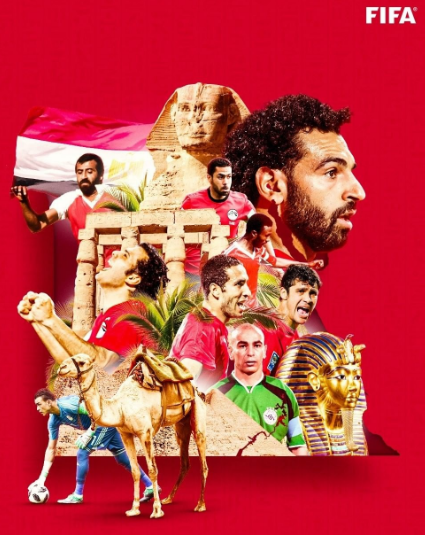 صورة الفيفا