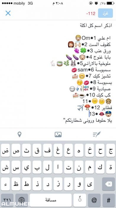 يكتب الطهاة الأطباق في رموز اللغز