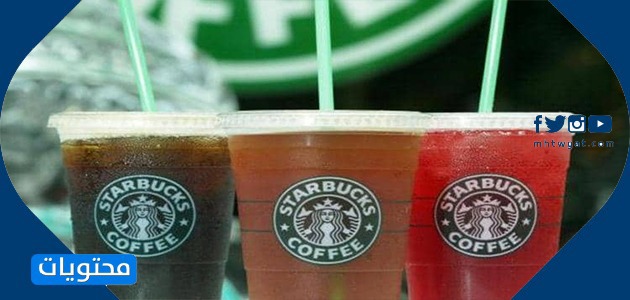     أفضل طلب من ستاربكس