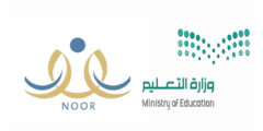 رابط للاستعلام عن النتيجة 1442في نظام نور برقم الهوية