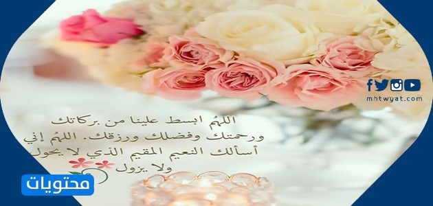 كلمات صباحية خاصة 2021