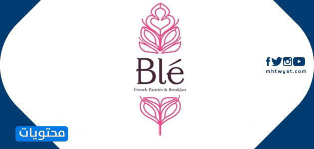 بلاي كافيه - الخبر بجانب البحر أفضل مقاهي 2021