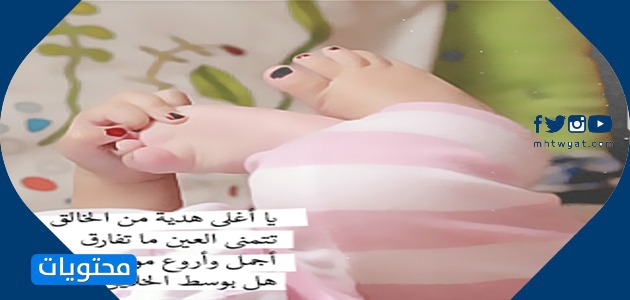 عبارات للطفل